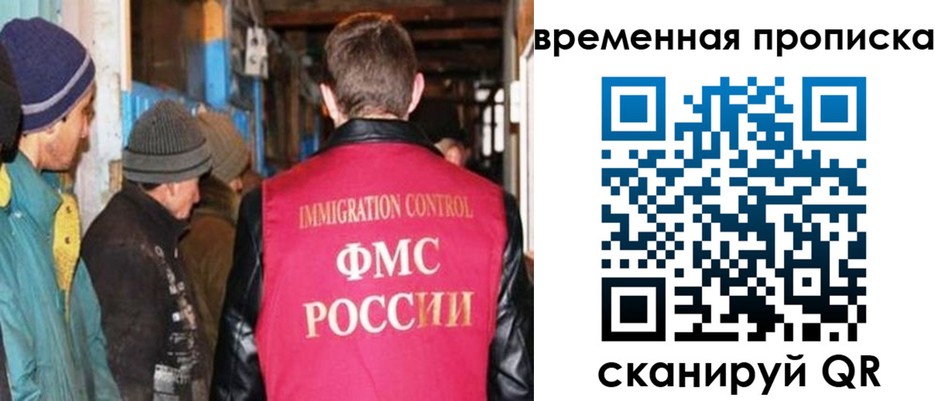 регистрация для школы в Междуреченске