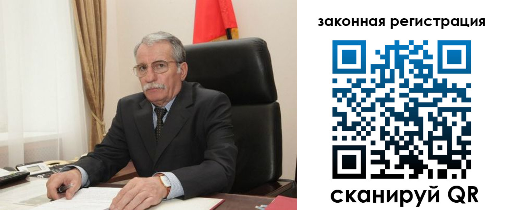 временная регистрация гарантия в Междуреченске