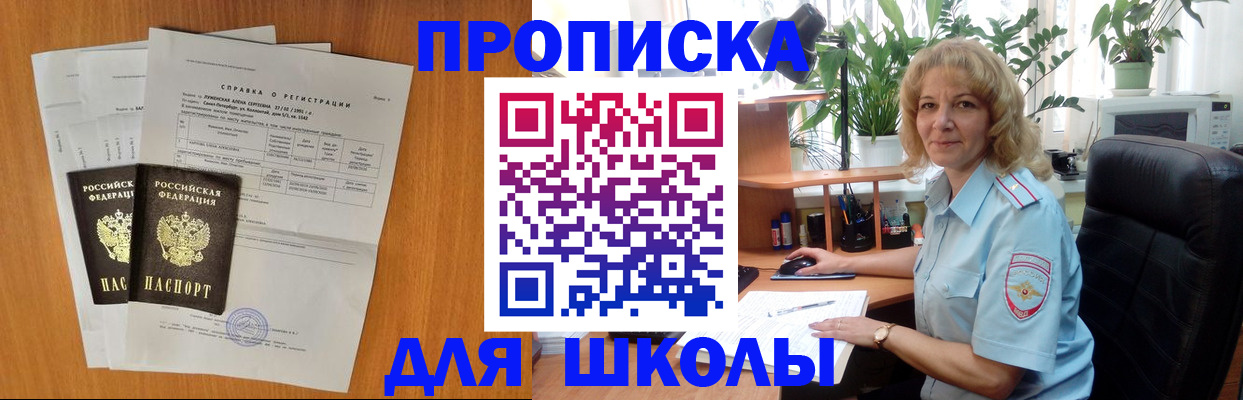 форма 3 в Междуреченске